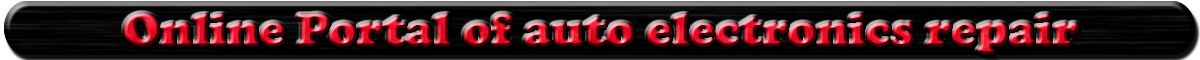 Online Portal of auto electrics repair. a2900.com online portal.