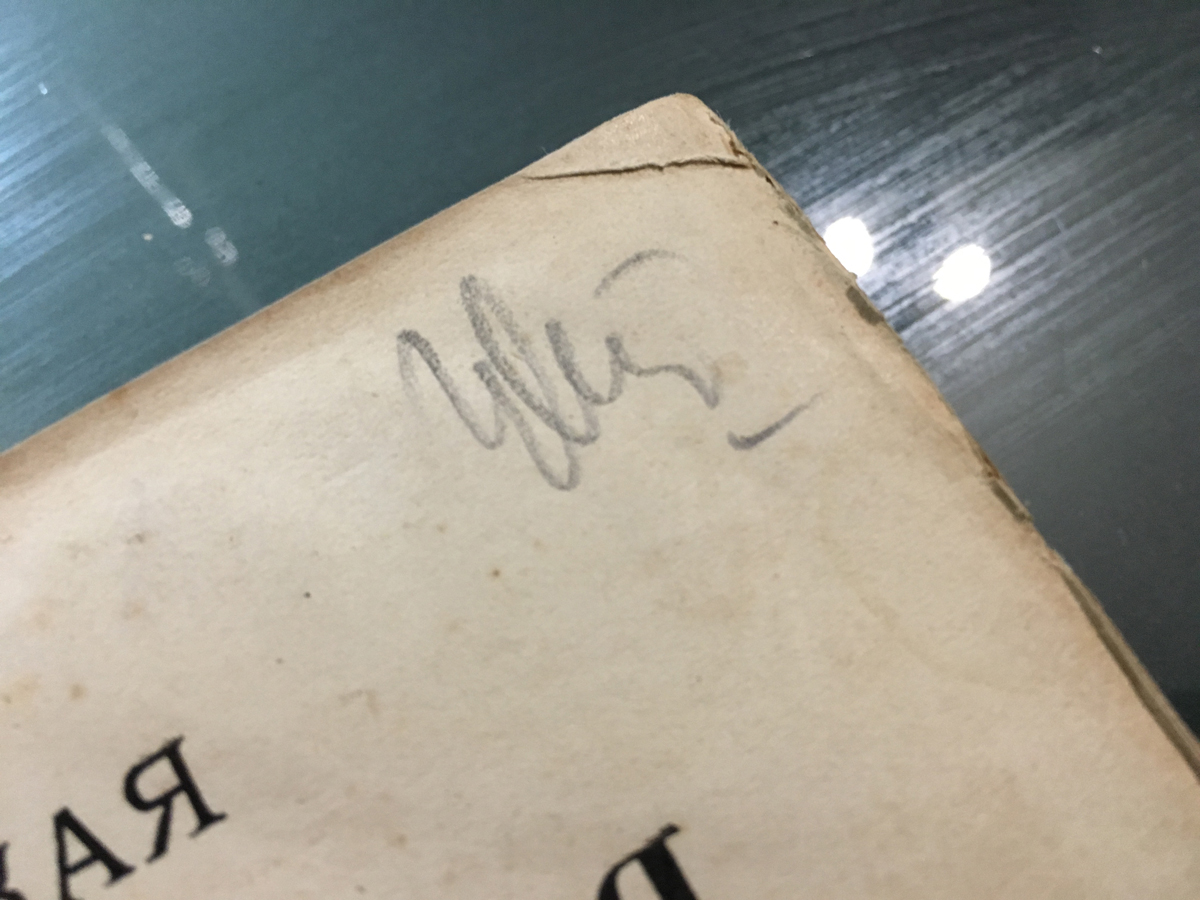 Practical Ophthalmology 1887 edition.
Manual for students and physicians A. V. Khodin, professor of ophthalmology at the University of St. Vladimir.
The third corrected edition with 157 Fig. in the text. www.a2900.com  a2900 store Online. Canada. USA. Практична Офтальмологія 1887 року видання.
Керівництво для студентів і лікарів А. В. Ходінов, професора офтальмології в Університеті Святого Володимира.
Третє виправлене видання з 157 рис. у тексті. Практическая Офтальмология 1887 года издания.
Руководство для студентов и врачей А. В. Ходина, профессора офтальмологии в Университете Святого Владимира.
Третье исправленное издание с 157 рис. в тексте.